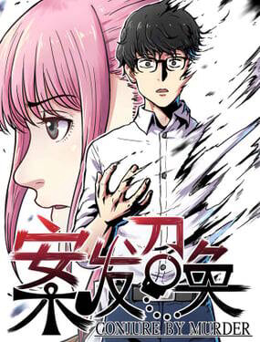 Lệnh Triệu Tập Tội Phạm