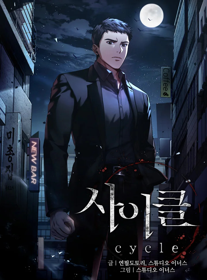 Vô Hạn Vòng Lặp